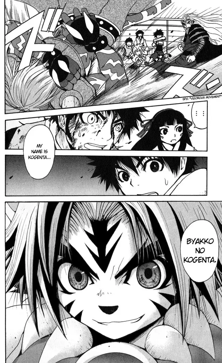 Onmyou Taisenki Chapter 1 31